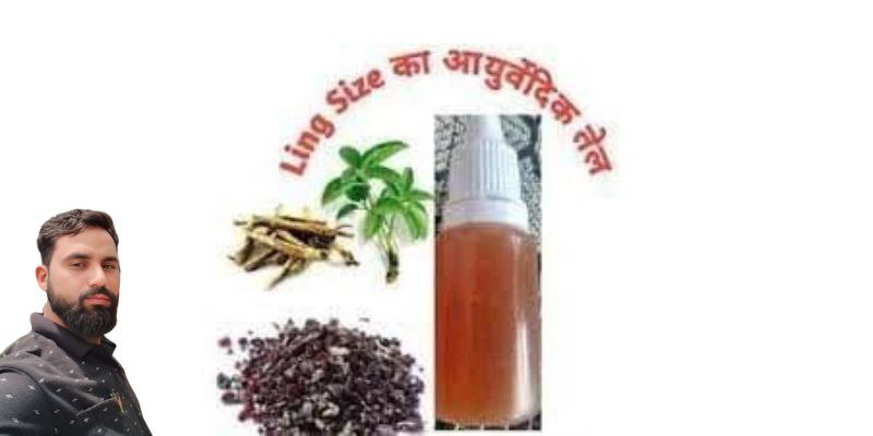 Tiger Mewati Oil Special For Men